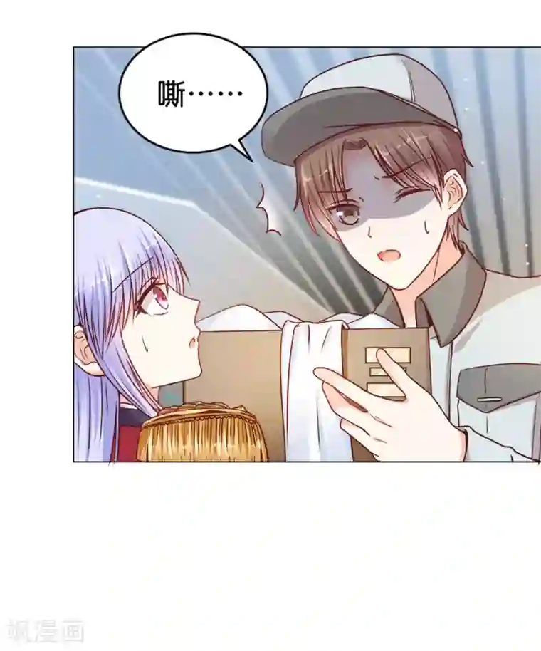 星际帝国第一宠婚第22话 少将的傲娇关心