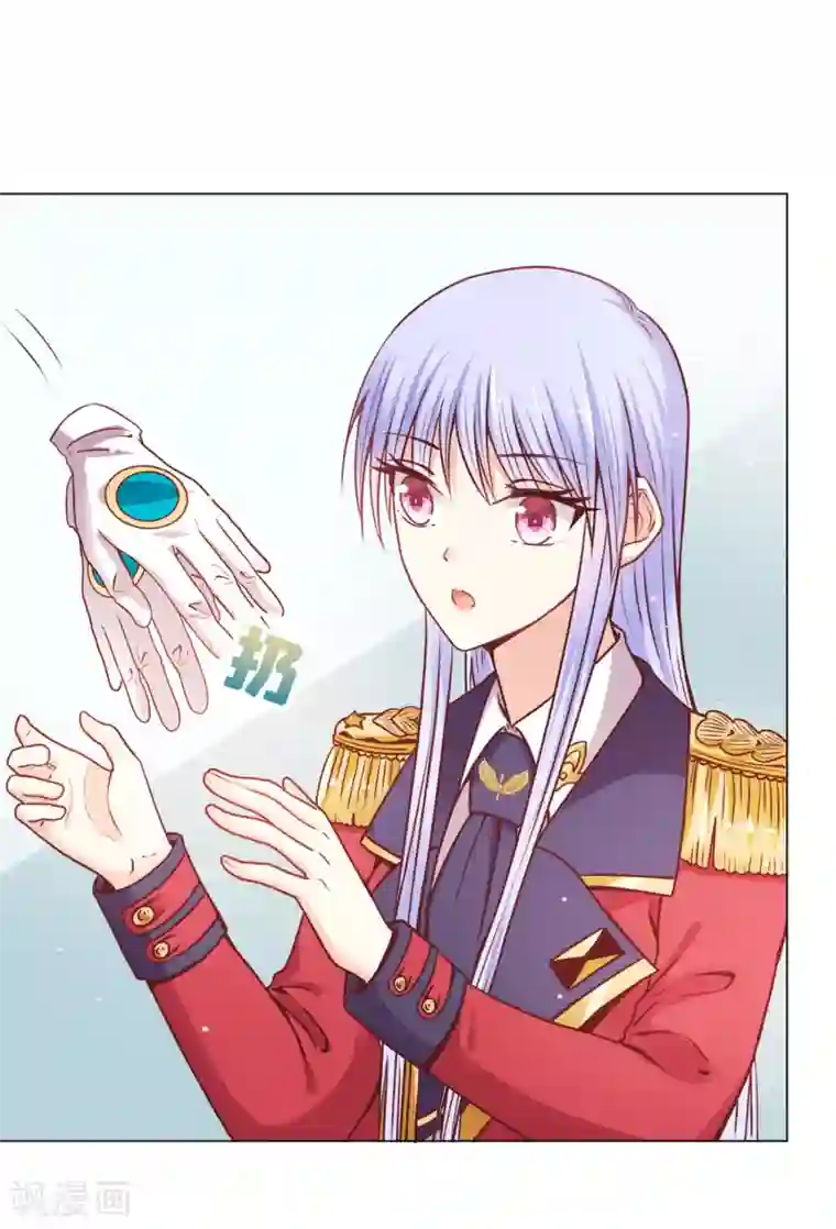 星际帝国第一宠婚第22话 少将的傲娇关心