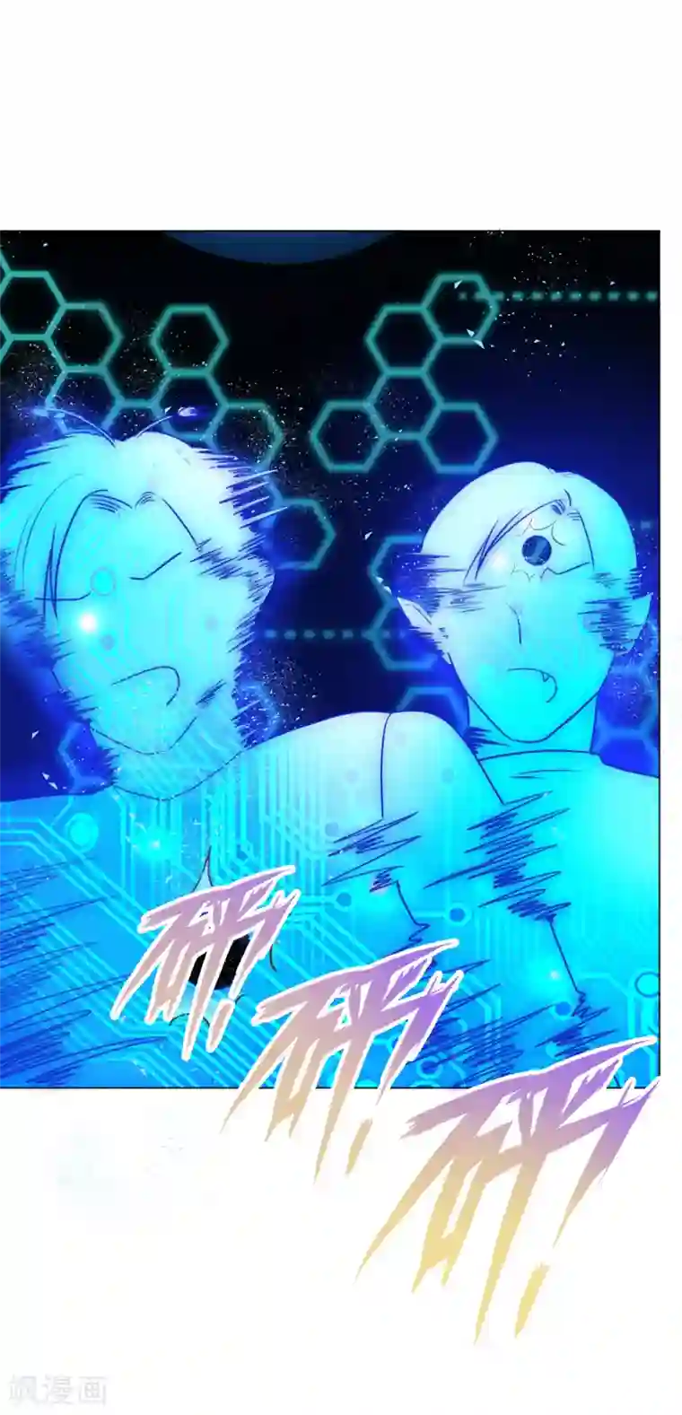 星际帝国第一宠婚第23话 女人，你这是在玩火！