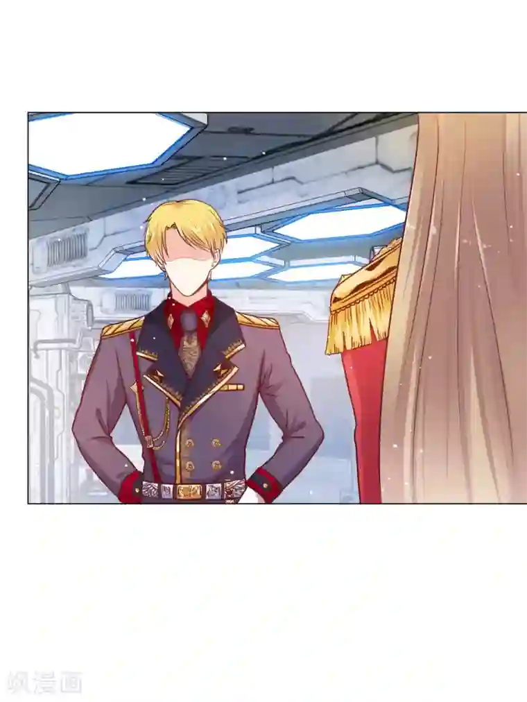 星际帝国第一宠婚第23话 女人，你这是在玩火！