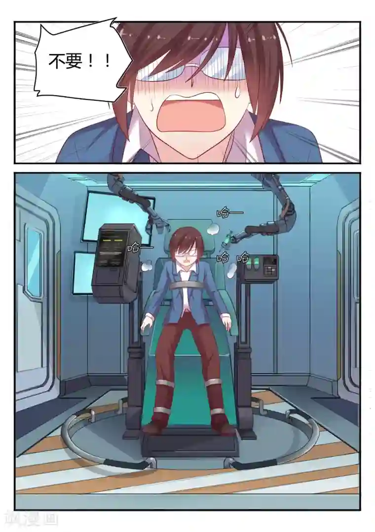 超科学大脑研究部第1话 一切的开始