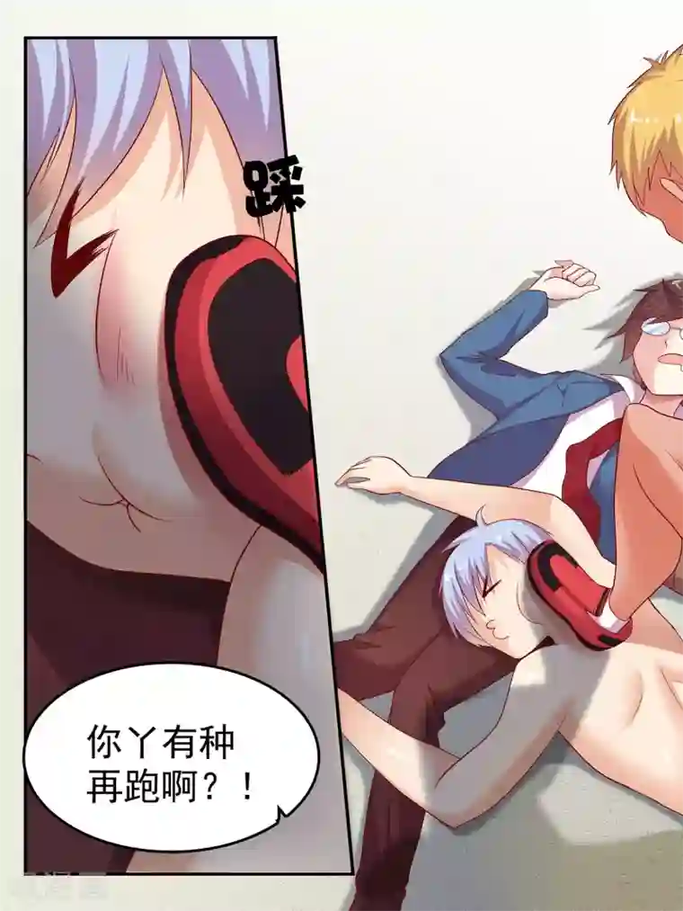 超科学大脑研究部第1话 一切的开始