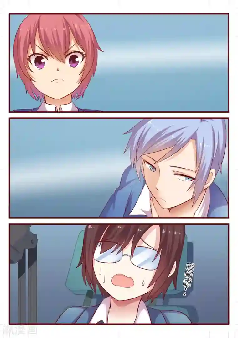 jk白丝开档自慰第2话 被取缔的危机