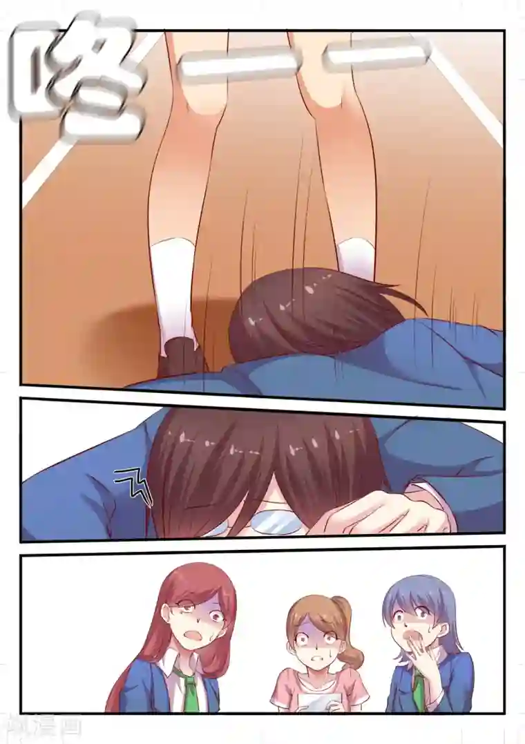 超科学大脑研究部第2话 被取缔的危机