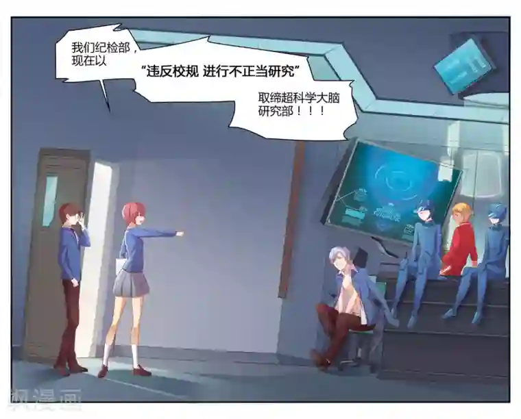 jk白丝开档自慰第2话 被取缔的危机