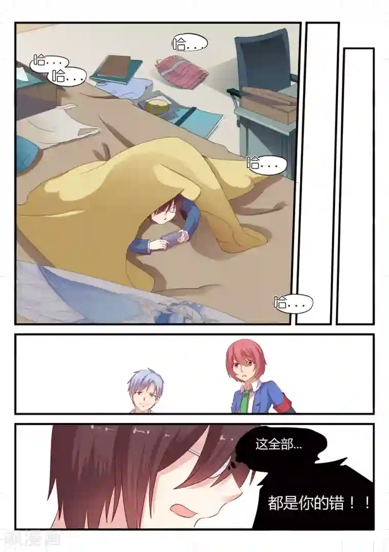 超科学大脑研究部第2话 被取缔的危机