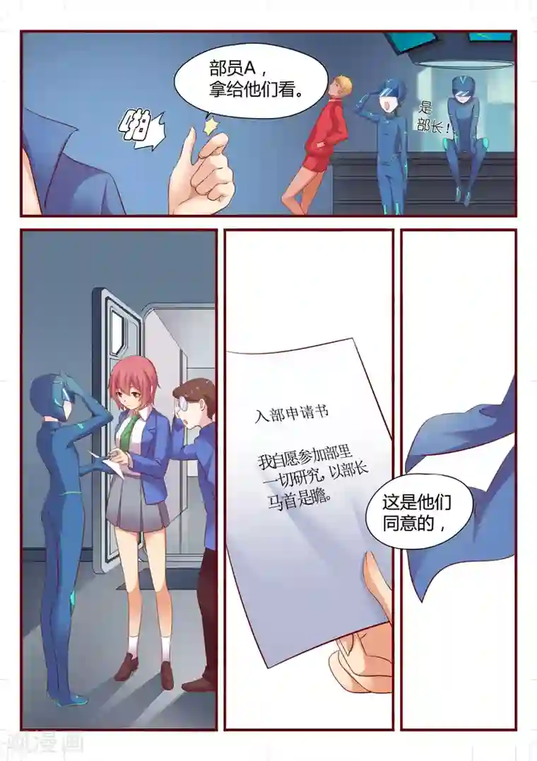 jk白丝开档自慰第2话 被取缔的危机