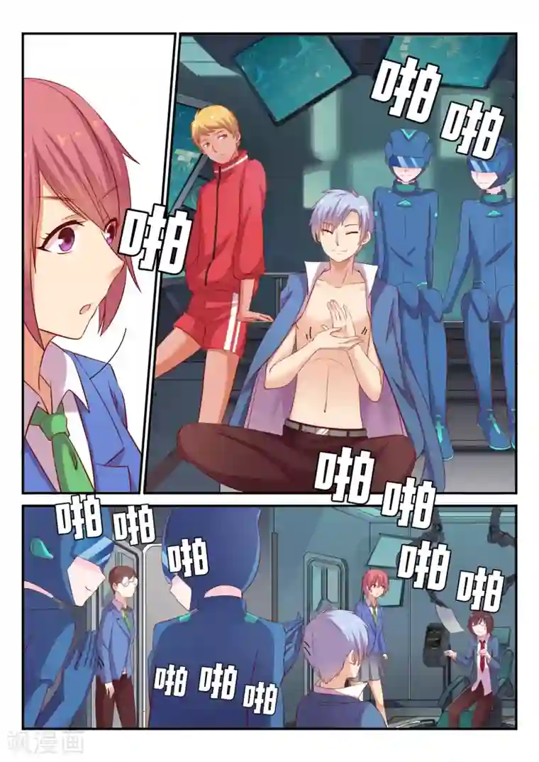 超科学大脑研究部第3话 欢迎会