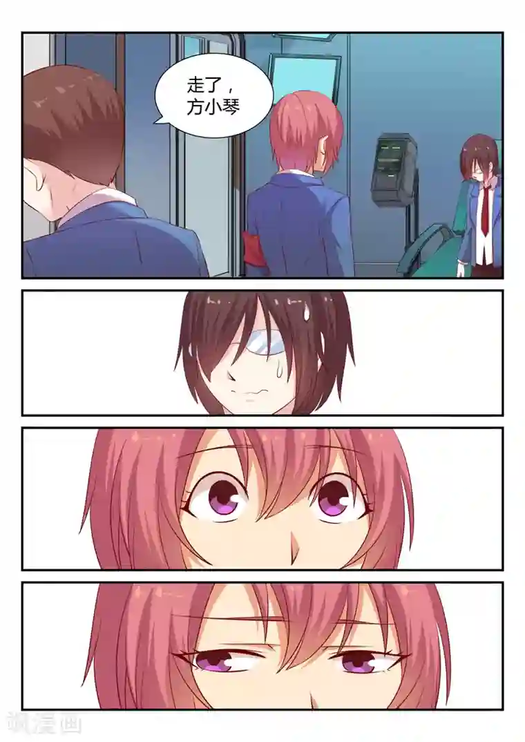 超科学大脑研究部第3话 欢迎会