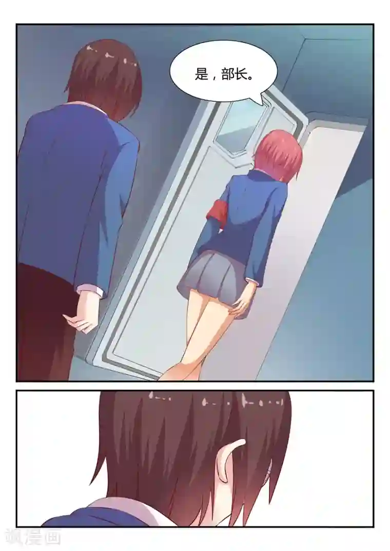 超科学大脑研究部第3话 欢迎会