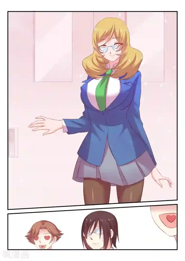 超科学大脑研究部第4话 操行分