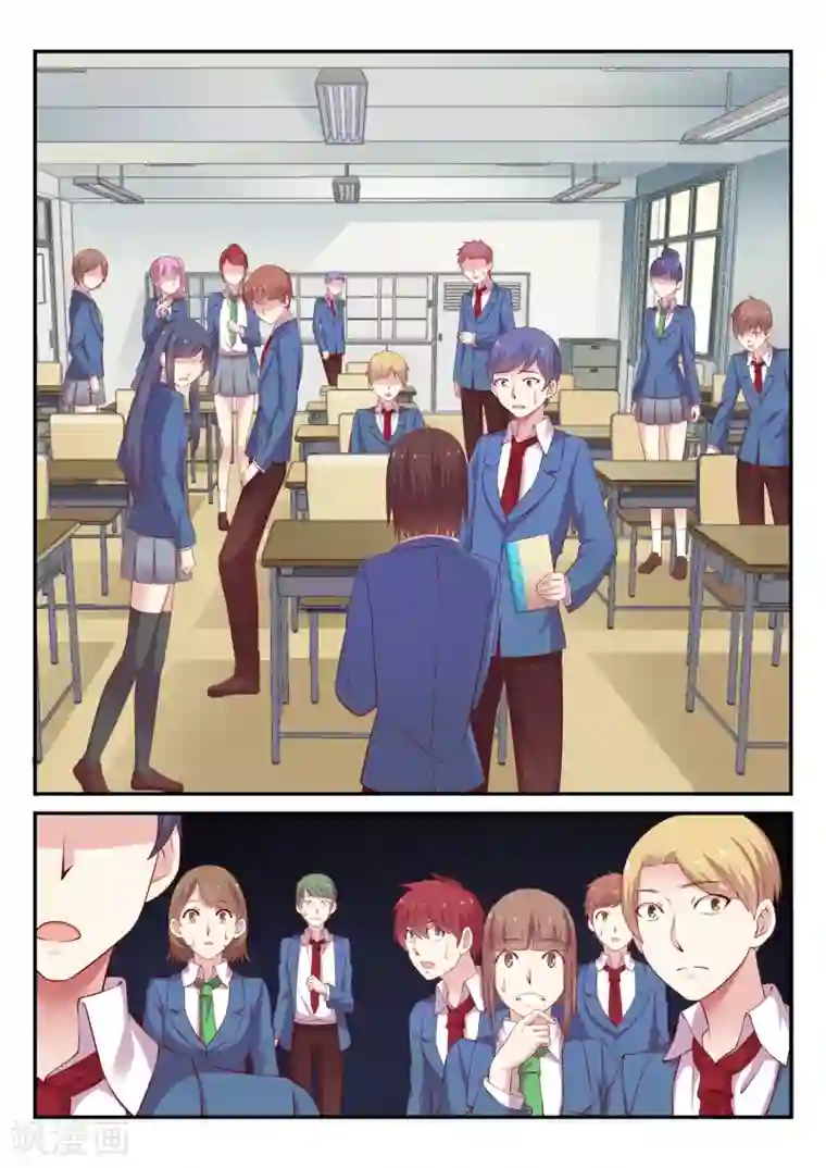 超科学大脑研究部第4话 操行分