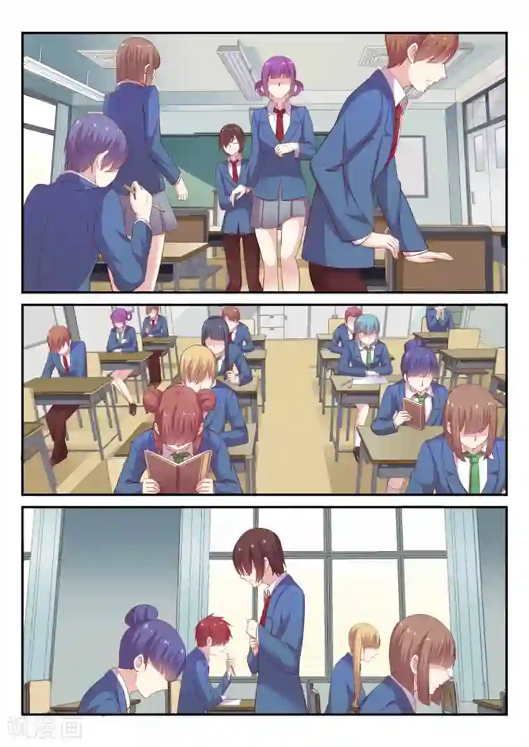 超科学大脑研究部第4话 操行分