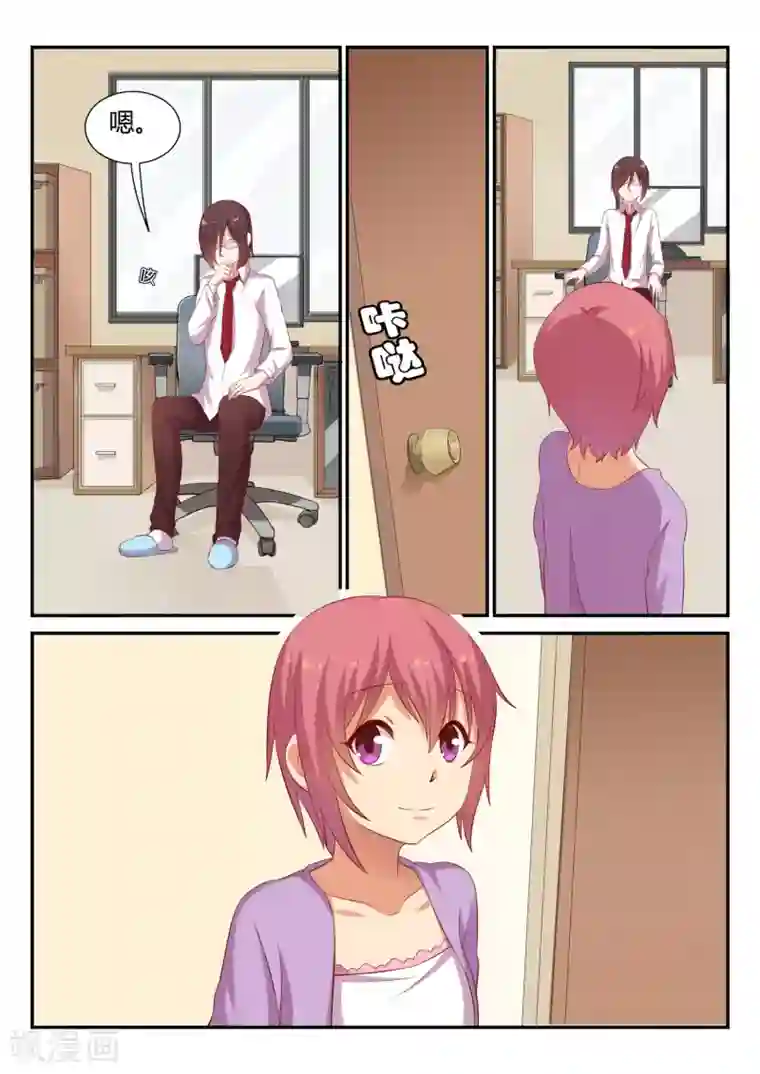 超科学大脑研究部第7话 晴海的决意