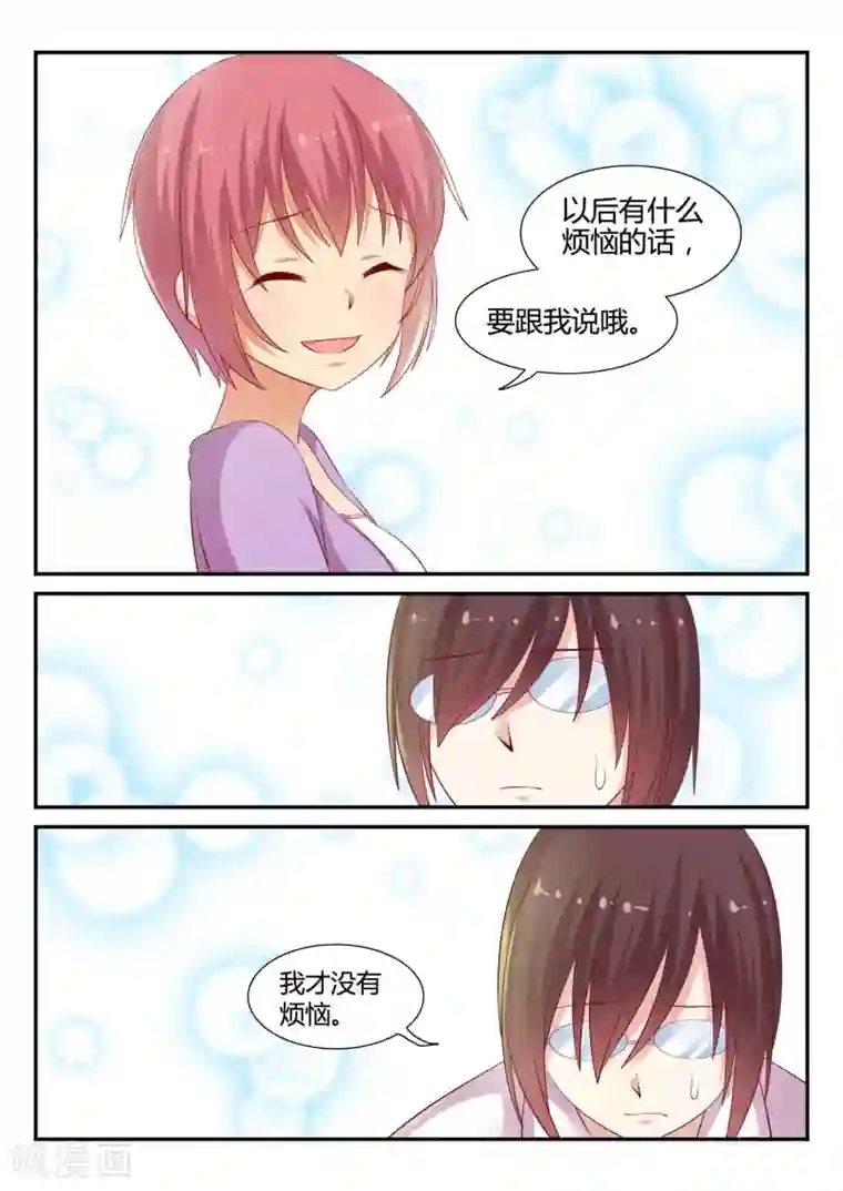 짱짱걸完整视频第7话 晴海的决意