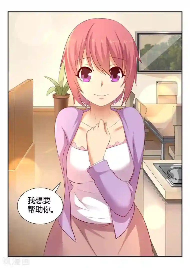 超科学大脑研究部第7话 晴海的决意