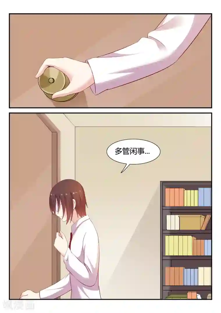 超科学大脑研究部第7话 晴海的决意