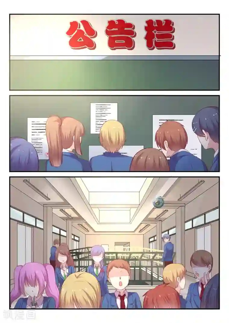 짱짱걸完整视频第7话 晴海的决意