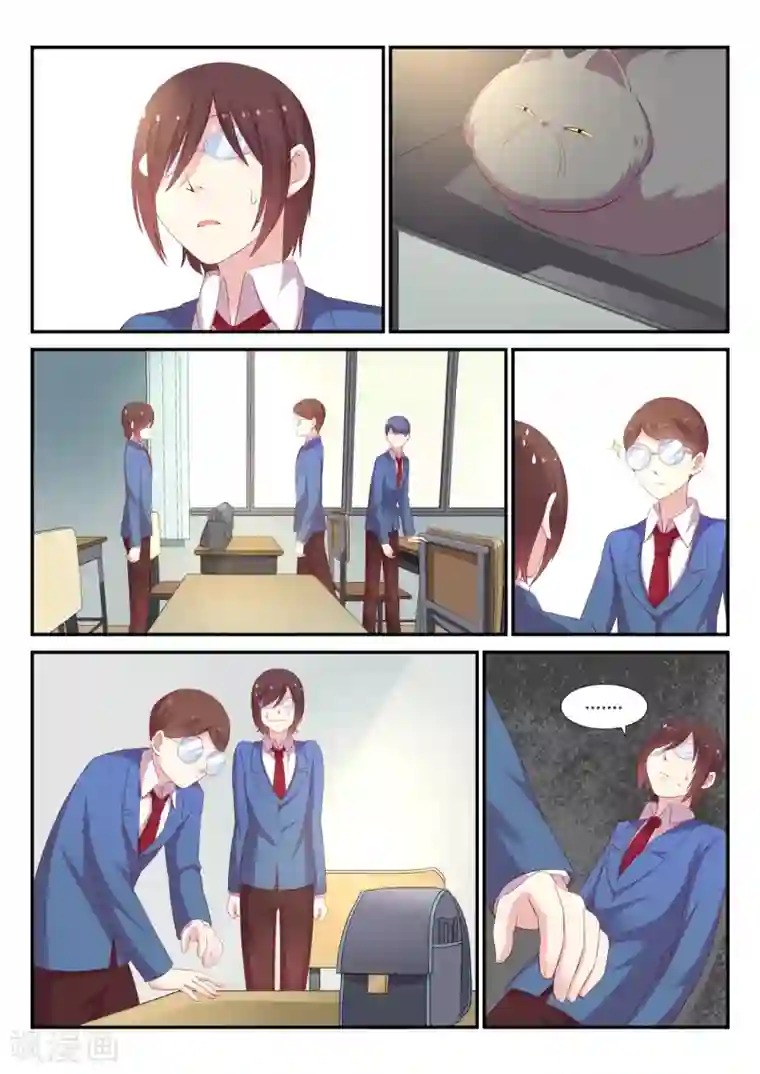 超科学大脑研究部第8话 检查