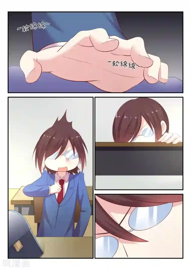 超科学大脑研究部第8话 检查