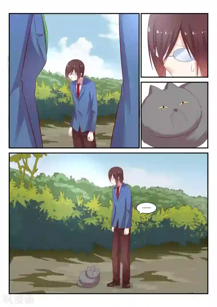 超科学大脑研究部第9话 猫娘