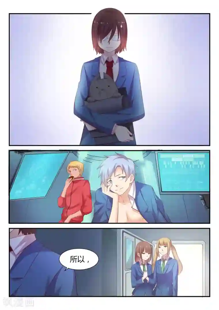 超科学大脑研究部第10话 来势汹汹