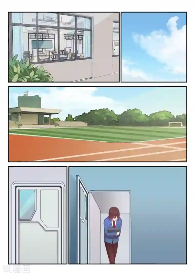 超科学大脑研究部第14话 责任老师