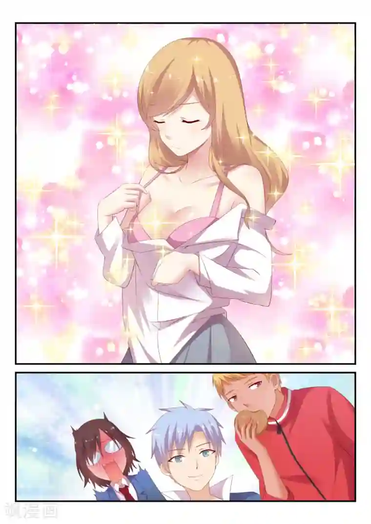 超科学大脑研究部第15话 夜晚的诱惑