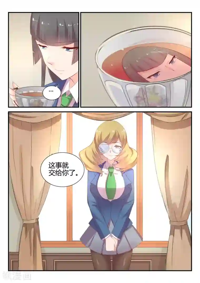 男生脱裤子露蛋捏蛋故事第16话 老师的秘密