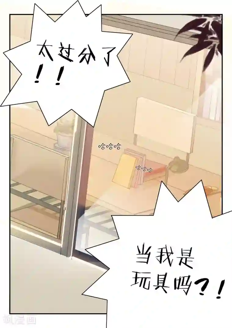 超科学大脑研究部第18话 变装