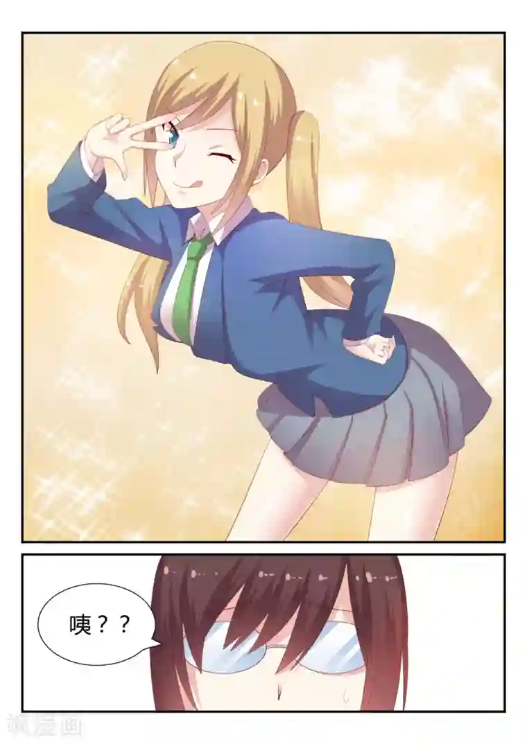 超科学大脑研究部第18话 变装