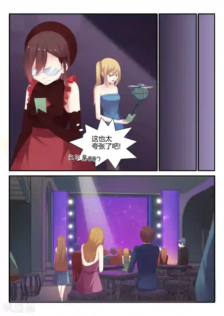 超科学大脑研究部第19话 ALL