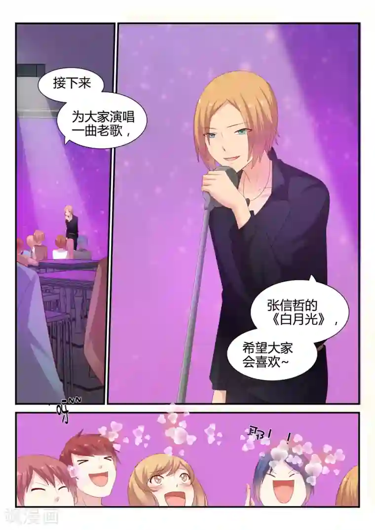 超科学大脑研究部第19话 ALL