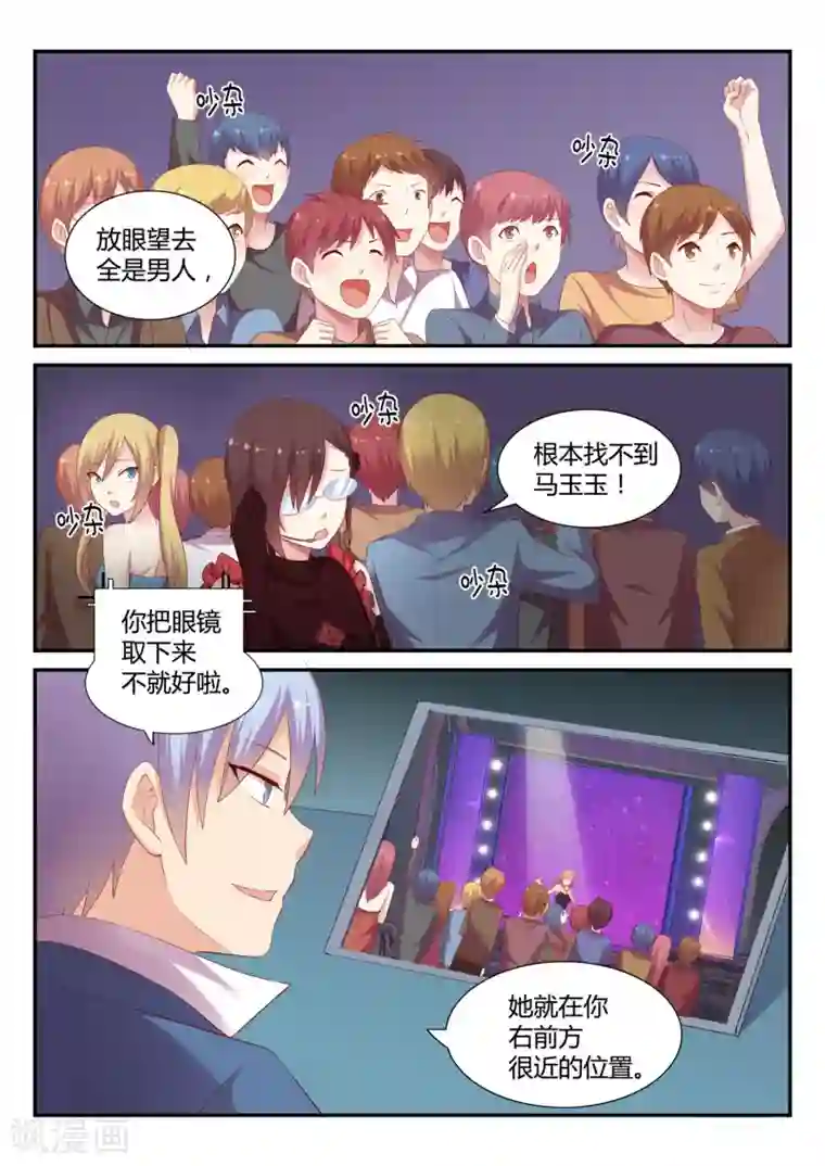 超科学大脑研究部第19话 ALL