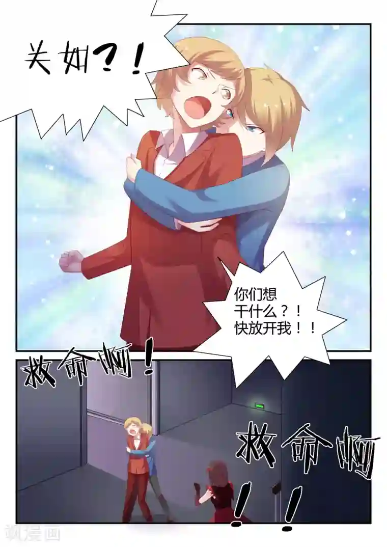 超科学大脑研究部第20话 拷问