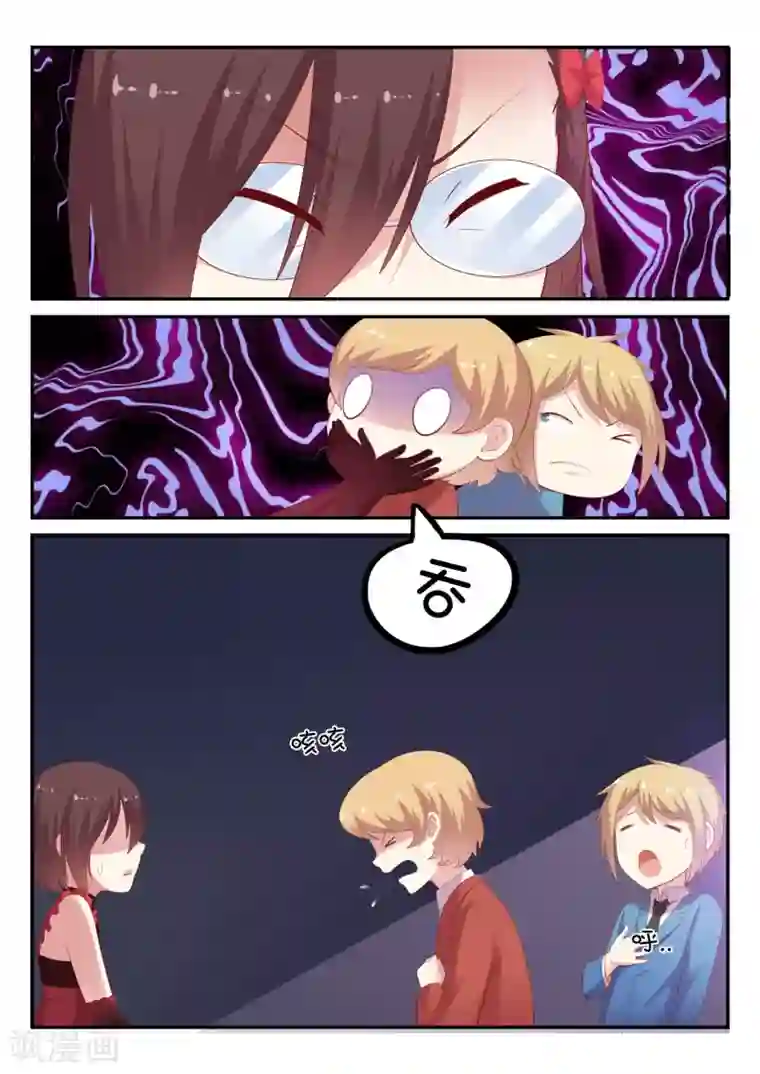 超科学大脑研究部第20话 拷问