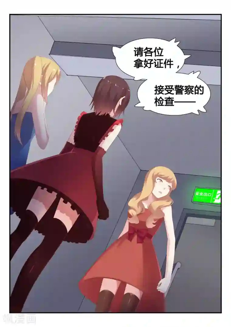 超科学大脑研究部第21话 危机