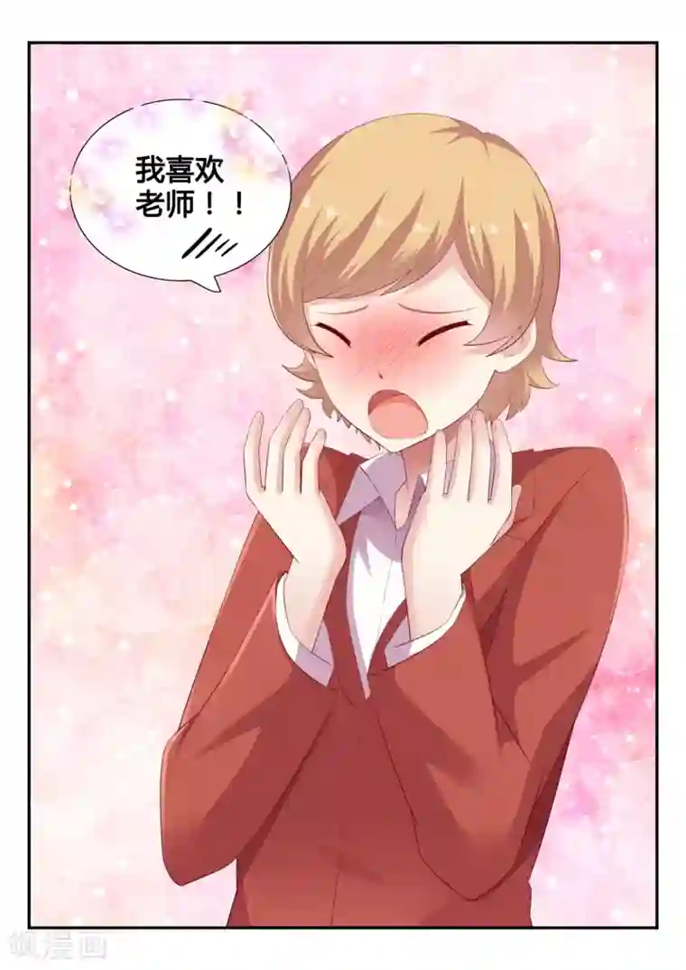 超科学大脑研究部第21话 危机