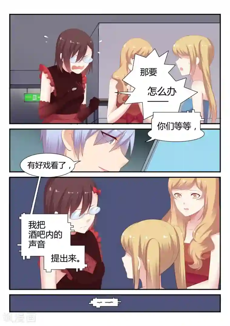 超科学大脑研究部第22话 汪