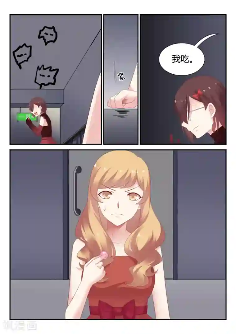 超科学大脑研究部第23话 恶意