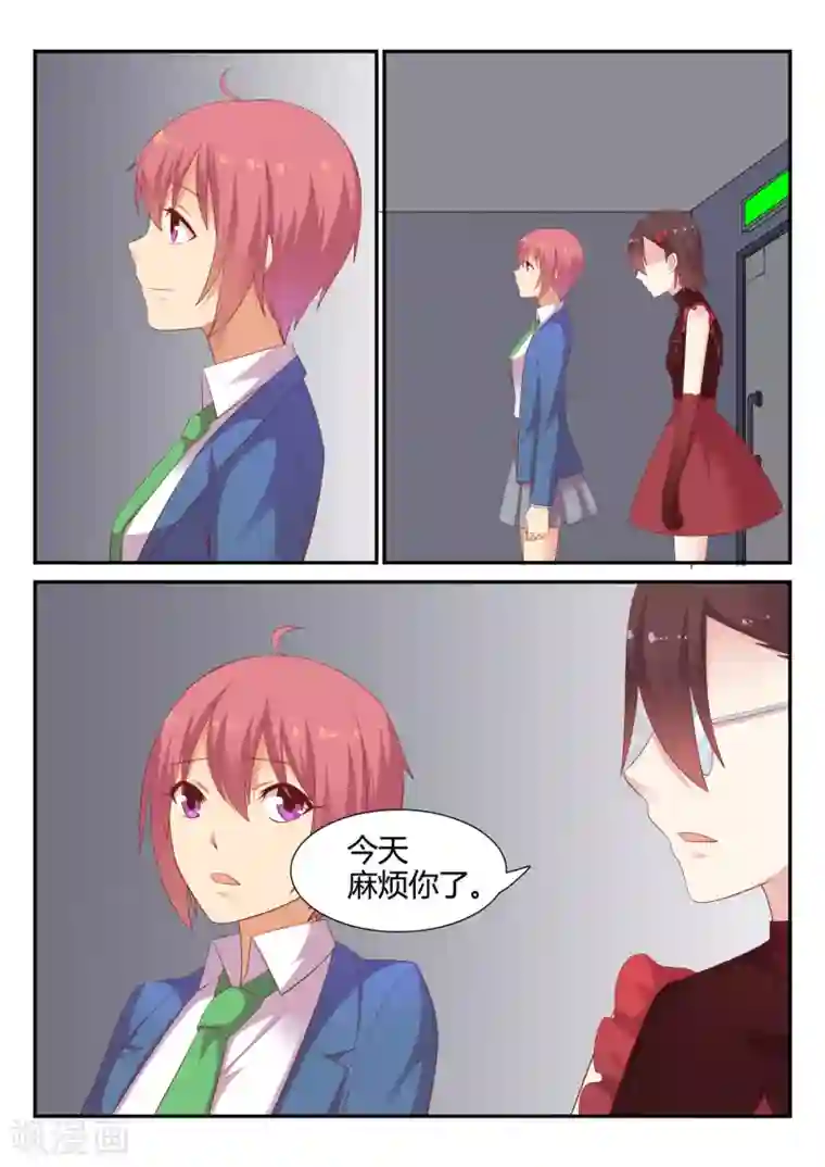 超科学大脑研究部第24话 反击开始