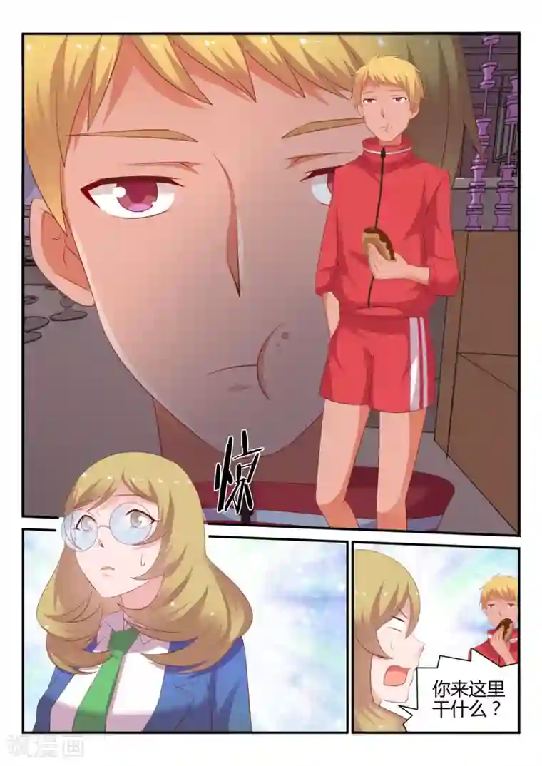 超科学大脑研究部第25话 副部长