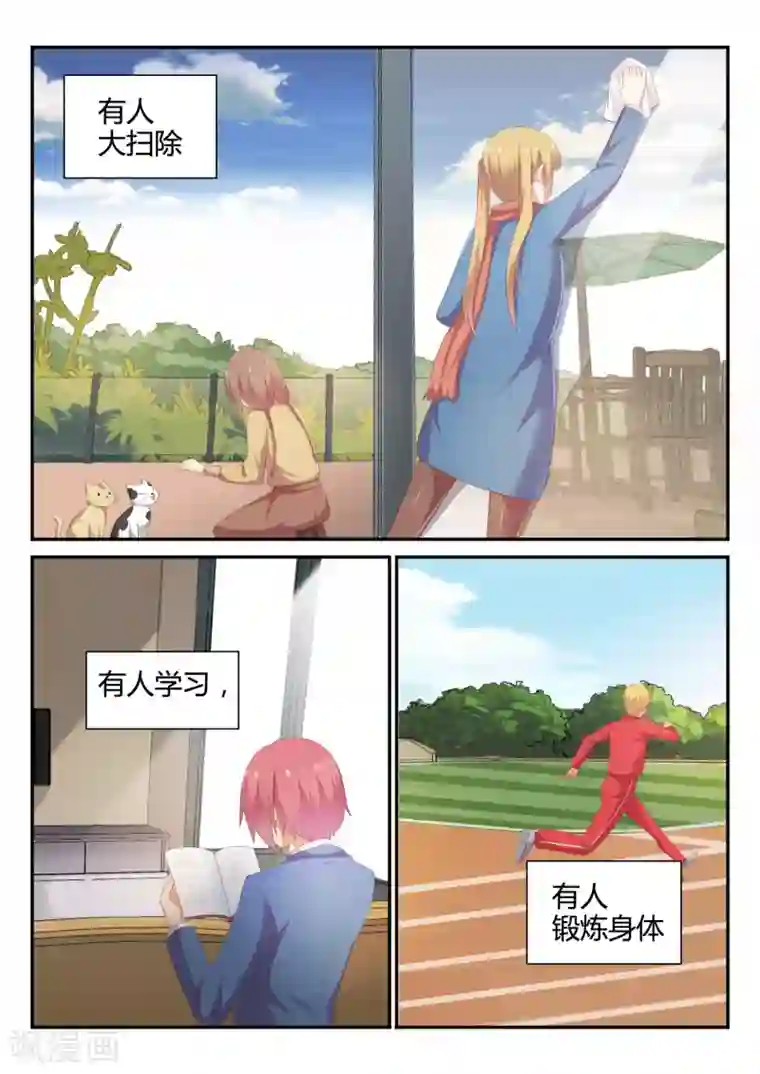 超科学大脑研究部第27话 2018春节特别篇