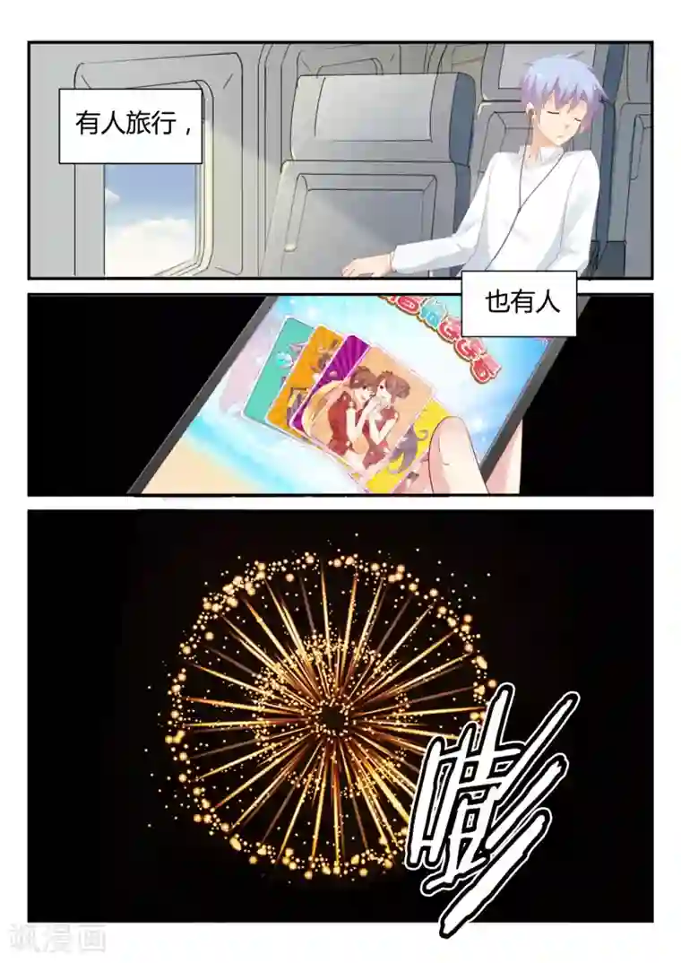 超科学大脑研究部第27话 2018春节特别篇