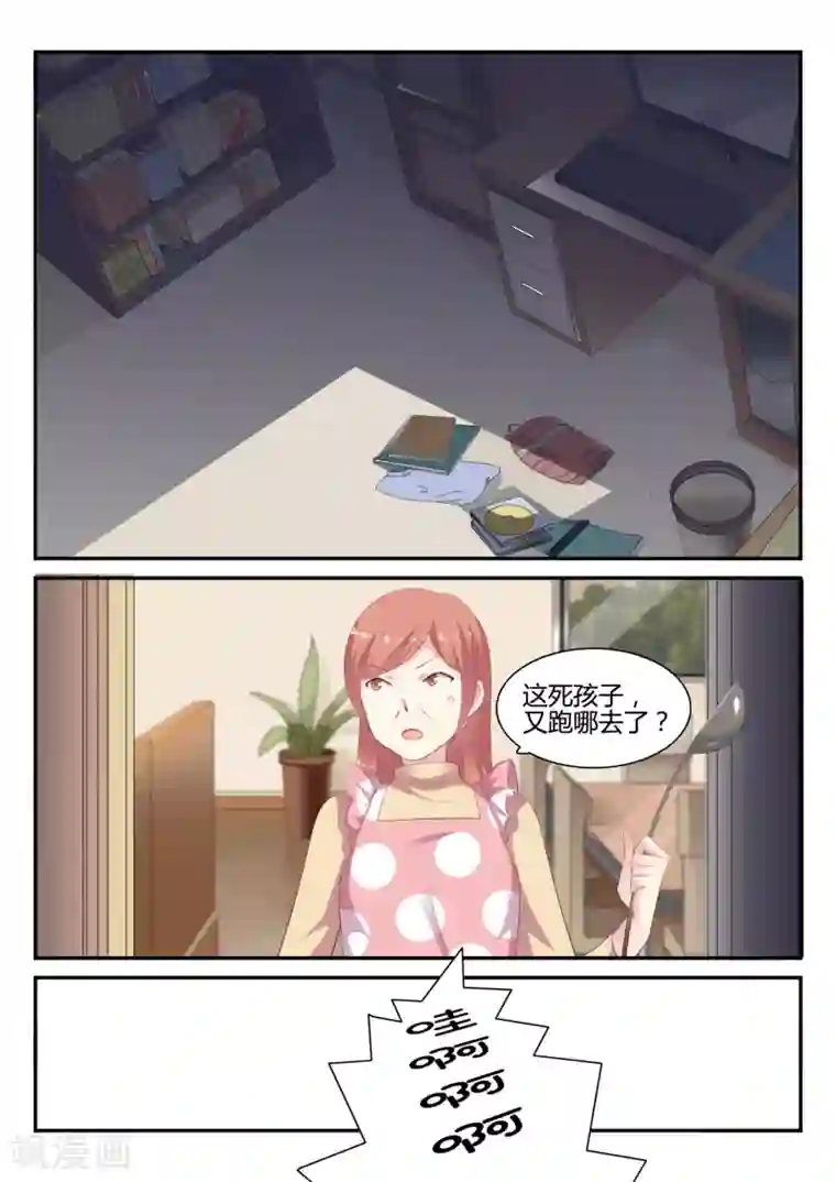 超科学大脑研究部第27话 2018春节特别篇