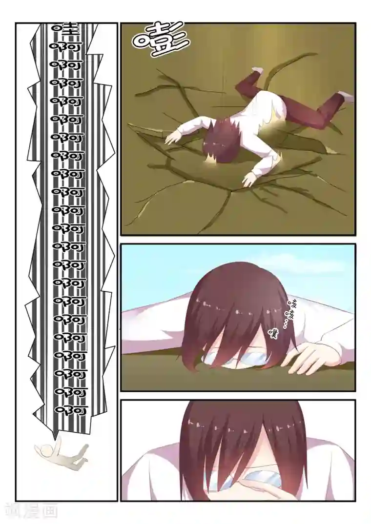 超科学大脑研究部第27话 2018春节特别篇