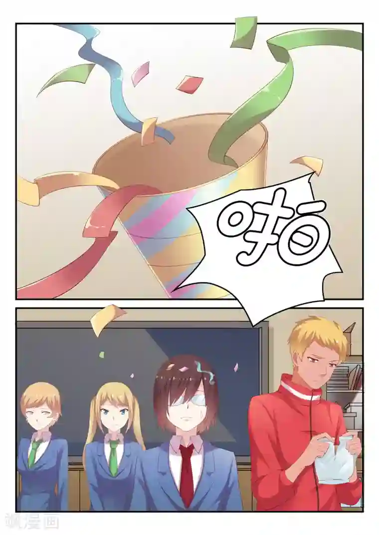 超科学大脑研究部第28话 小A同学