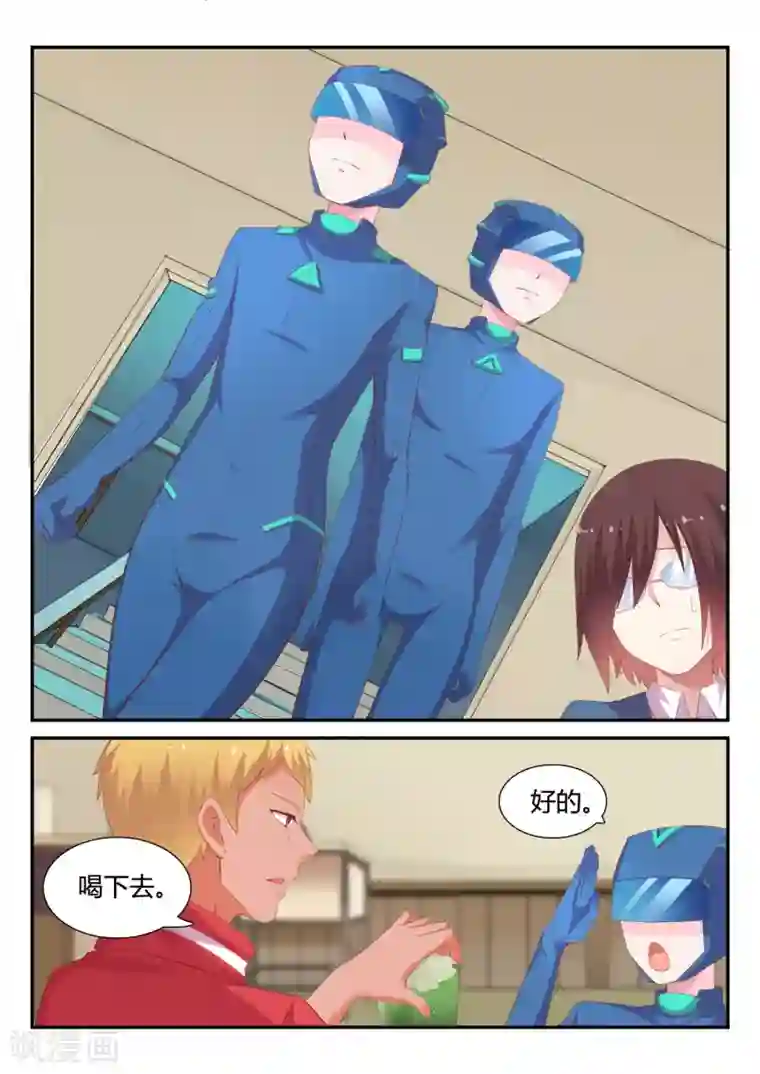 超科学大脑研究部第28话 小A同学