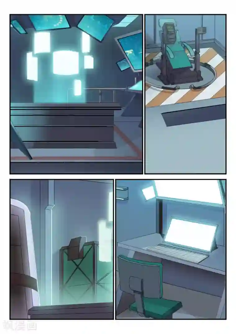 超科学大脑研究部第33话 晴海的秘密