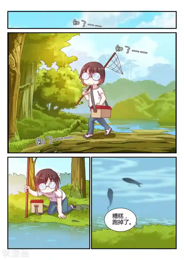 超科学大脑研究部第33话 晴海的秘密